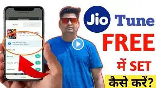 jio caller tune kaise lagaye ll caller tune kaise set kare 2023 ll jio tune