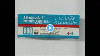 Methycobal tablet in Urdu | Methycobal benefits in Hindi | Mecobalmin