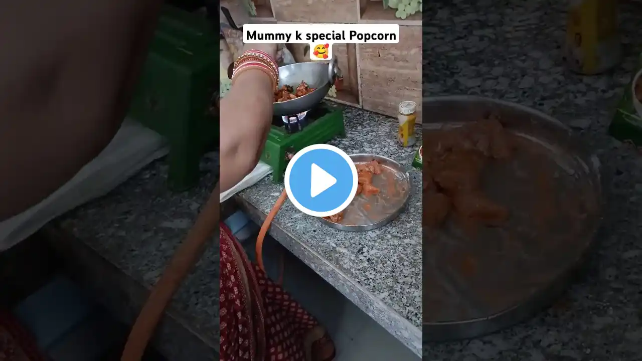 Ek sal bad mili 🥲🥹bnaya special popcorn🥰 #youtubeshorts #shorts #trending #viral #subscribe