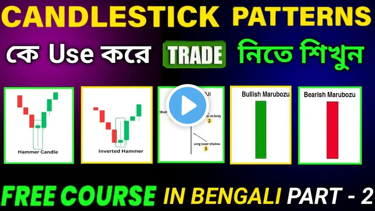 Candlestick Pattern Free Course In Bengali | All Single Candlestick Pattern | Part - 2 | Technical