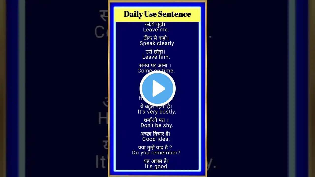 Daily use sentence #viralvideo #trending #shorts #english