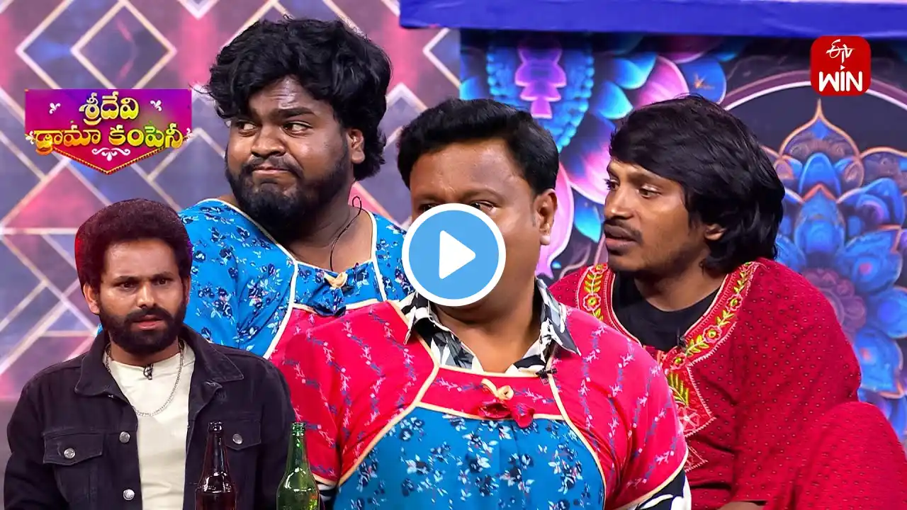 Saddam & Yadamma Raju Funny Performance  | Sridevi Drama Company | 12th January 2025 | ETV Telugu