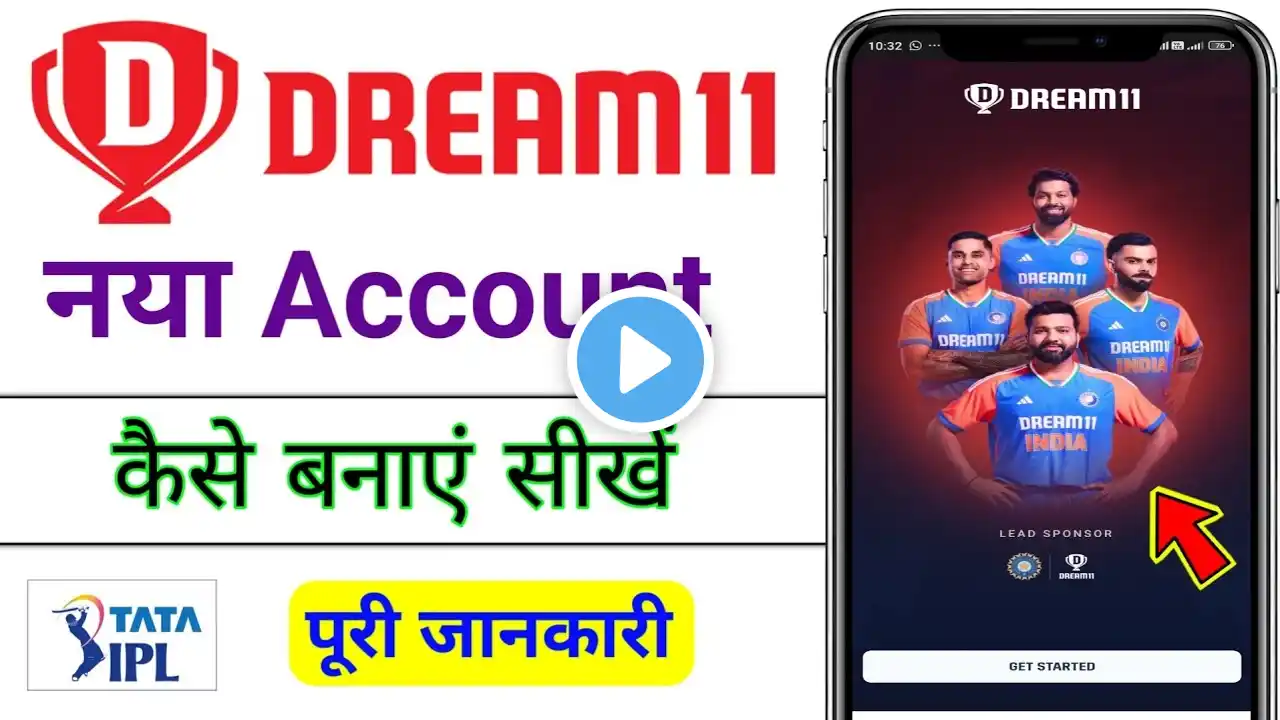 Dream 11 me naya account kaise banaye / how to create dream11 account