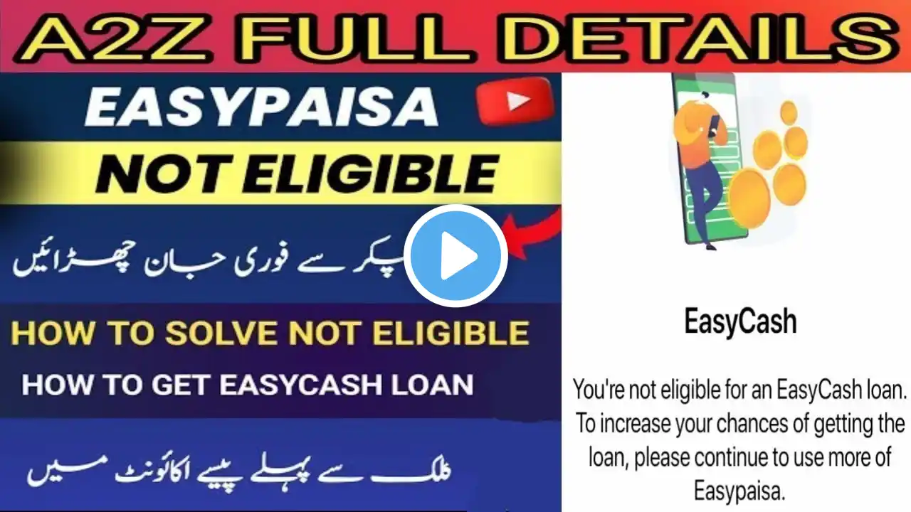 You are not eligible for easy Cash loan | Easypaisa Loan k liye Kese Eligible Hon