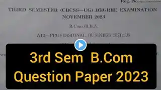 PROFESSIONAL BUSINESS SKILLS    |    3rd  Sem  B.Com  Question Paper 2023     | #calicut #university