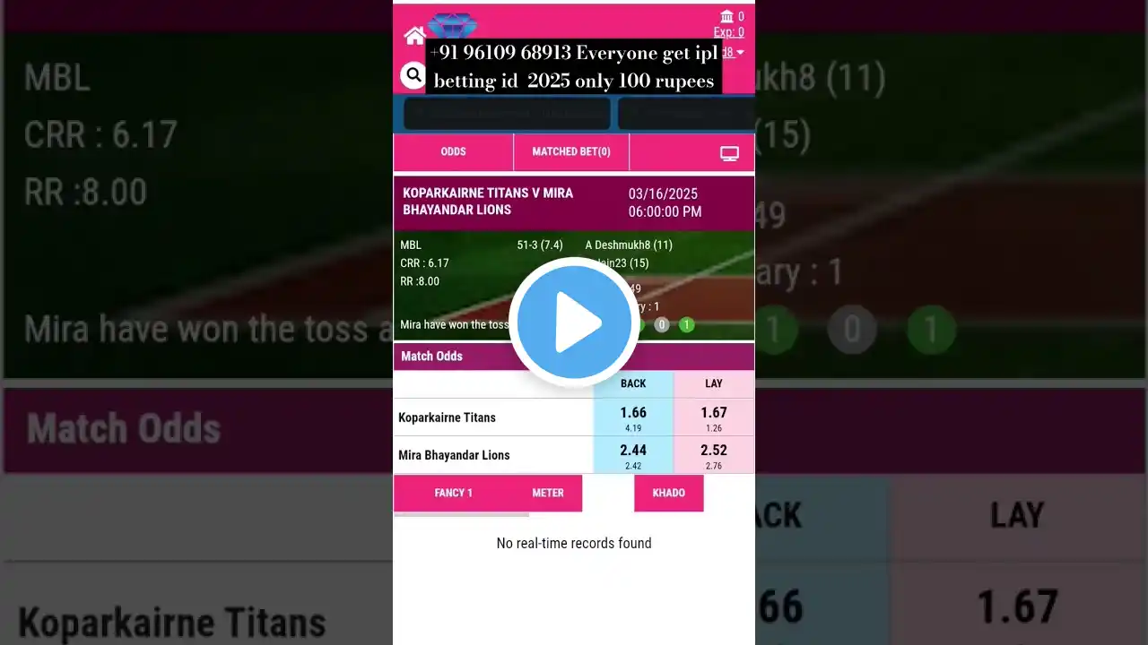 100 rupess ipl betting id online cricket id kase le #bettingidshort #bettingtips #ipl #cricket