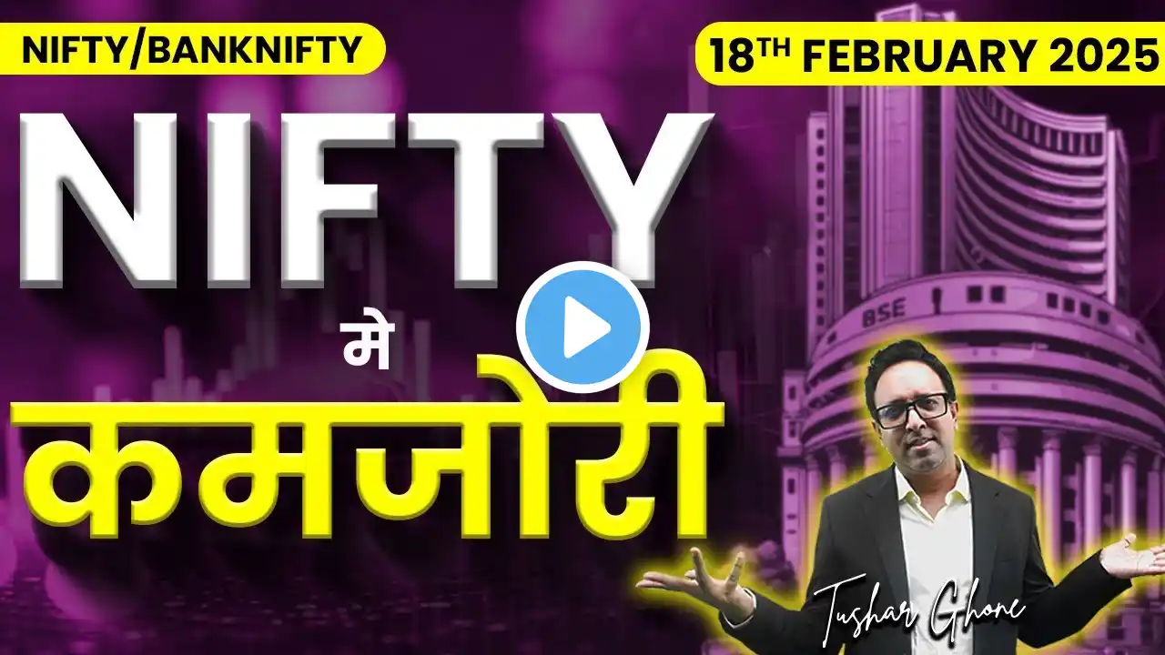 Nifty Prediction & Bank Nifty Analysis for Tuesday | 18th February 2025 | nifty Tomorrow