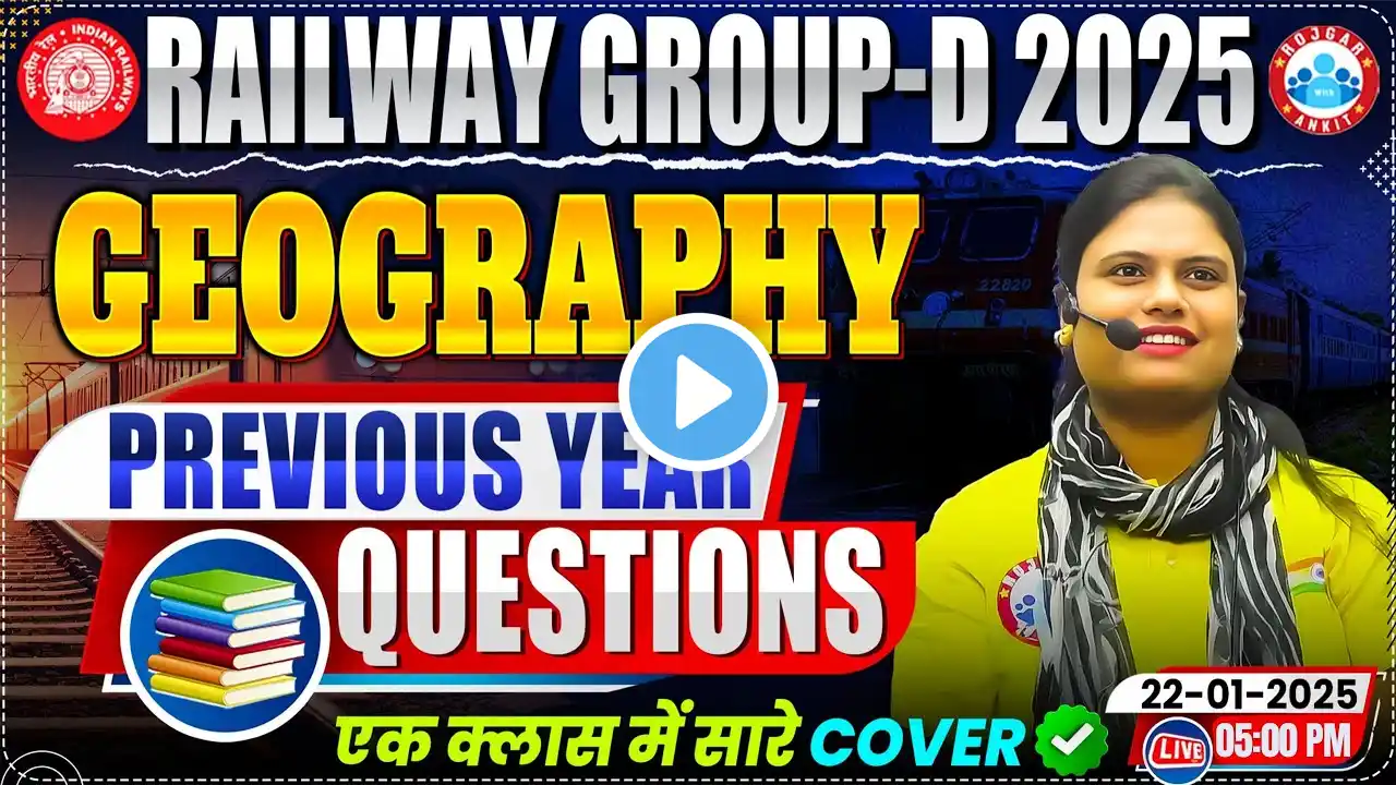 Railway Group D Previous Year Question Paper | RRB Group D Geography PYQs, Geography By Aarooshi Mam