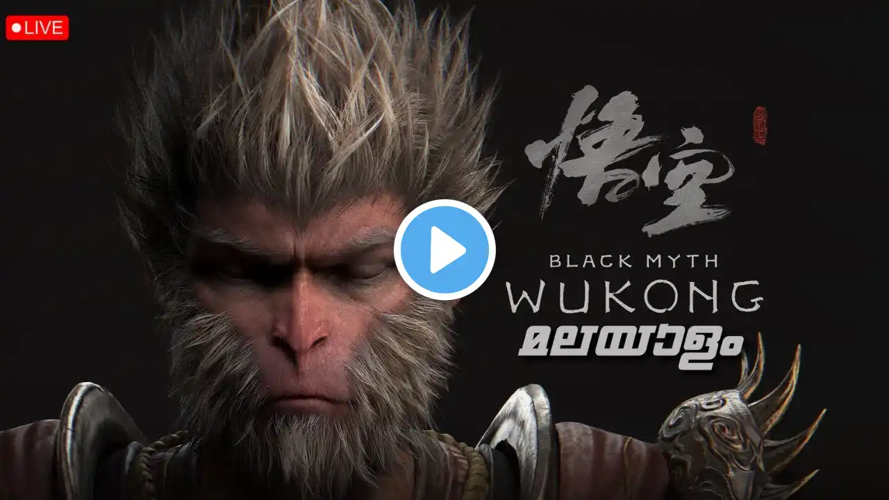 black myth wukong malayalam Day 12π΄live |RSG|