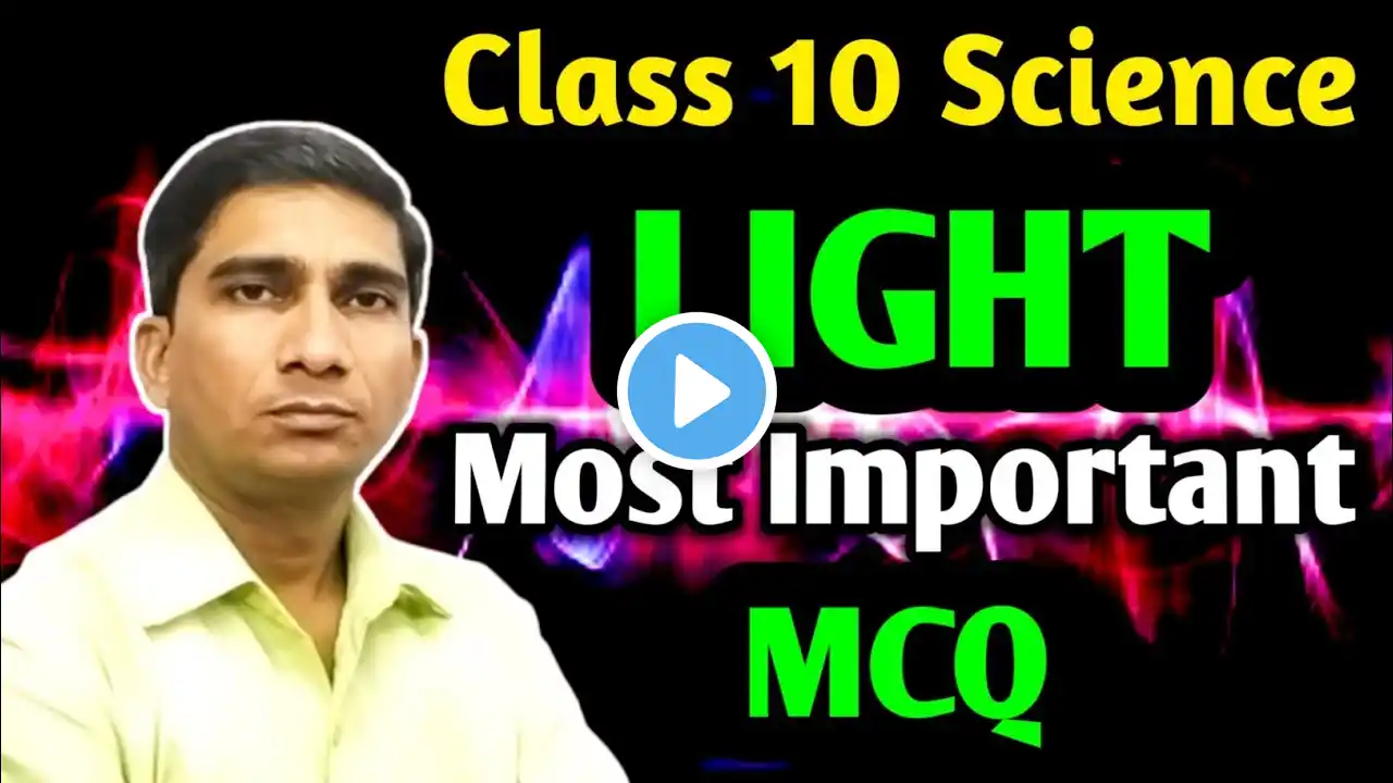 Class 10 Science Light Most Important MCQ|| mcq class 10 science light