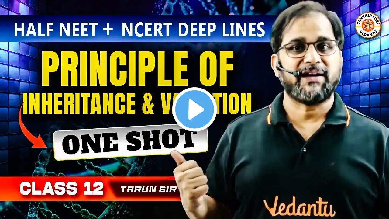 PRINCIPLES OF INHERITANCE AND VARIATION CLASS 12  ONE SHOT | ALL CONCEPTS & THEORY | BY TARUN SIR