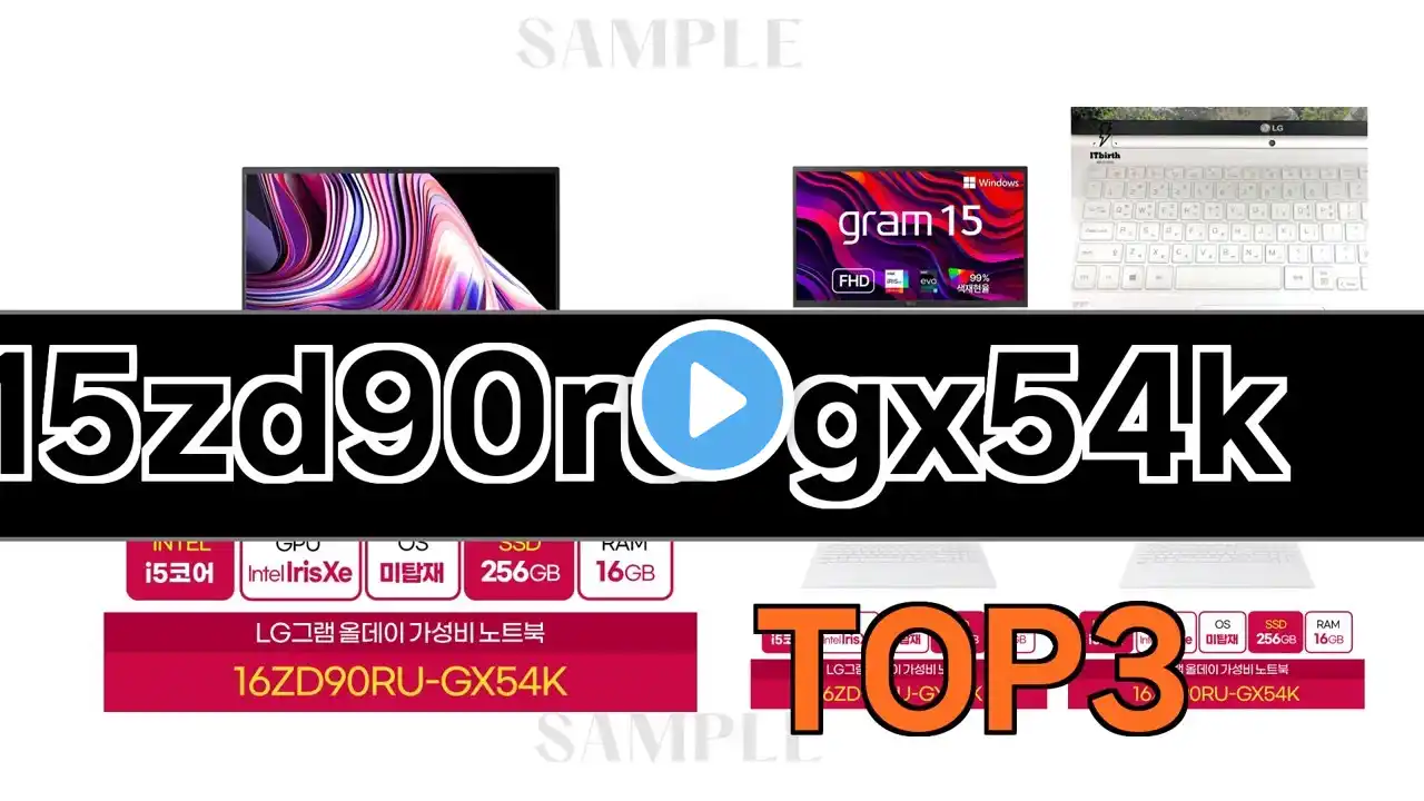 15zd90ru-gx54k 추천 BEST 3 올해 노트북 판매랭킹순위 3ㅣ추천템ㅣ생활 꿀템ㅣ