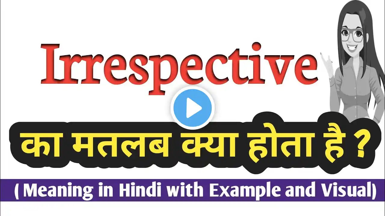 Irrespective meaning in Hindi | Irrespective ka kya matlab hota hai | Increase English Vocabulary