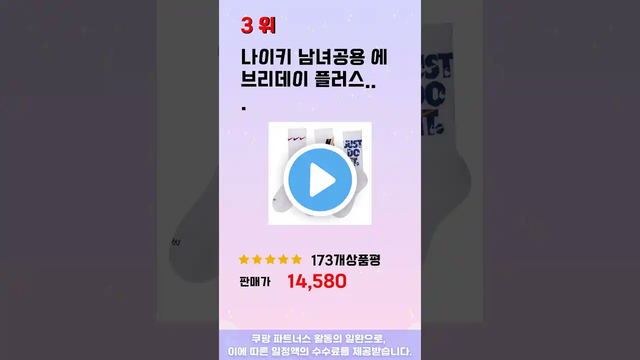 나이키드라이핏양말 필수 구매 추천 TOP5
