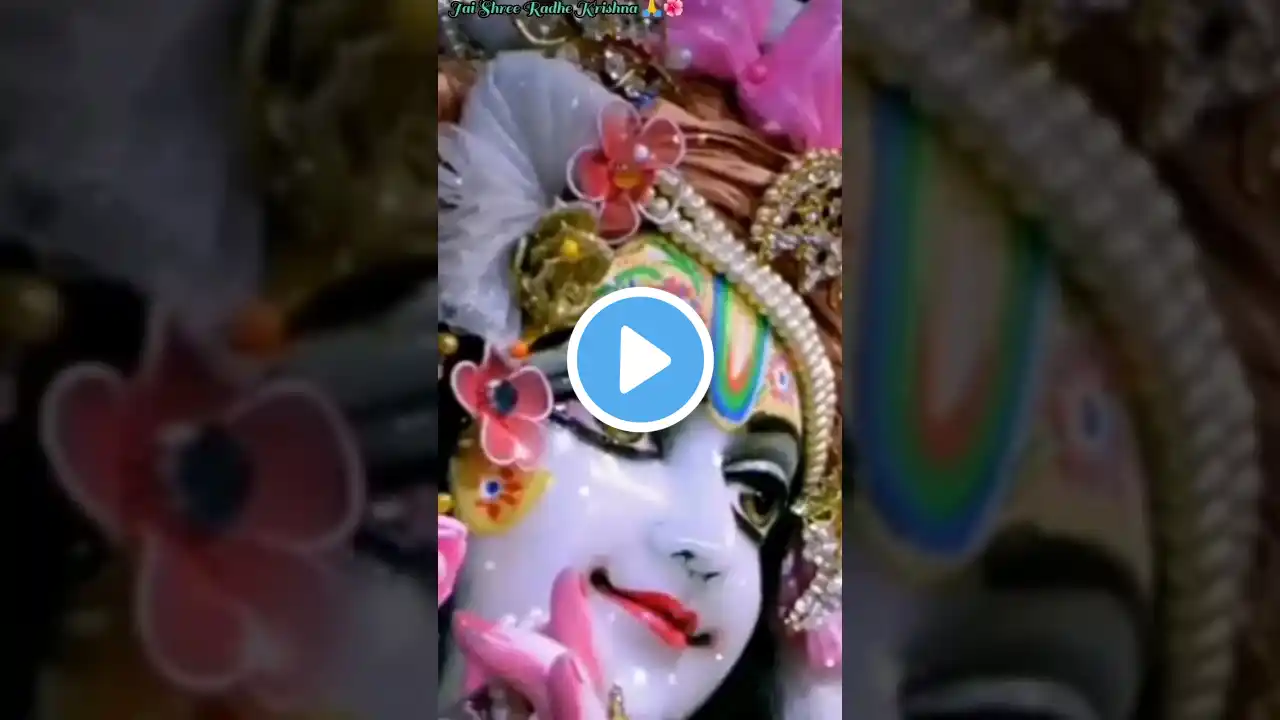 #vrindavan #krishna #bhajan #viral #trending#ytshorts  #shortsfeed#krishnabhajan