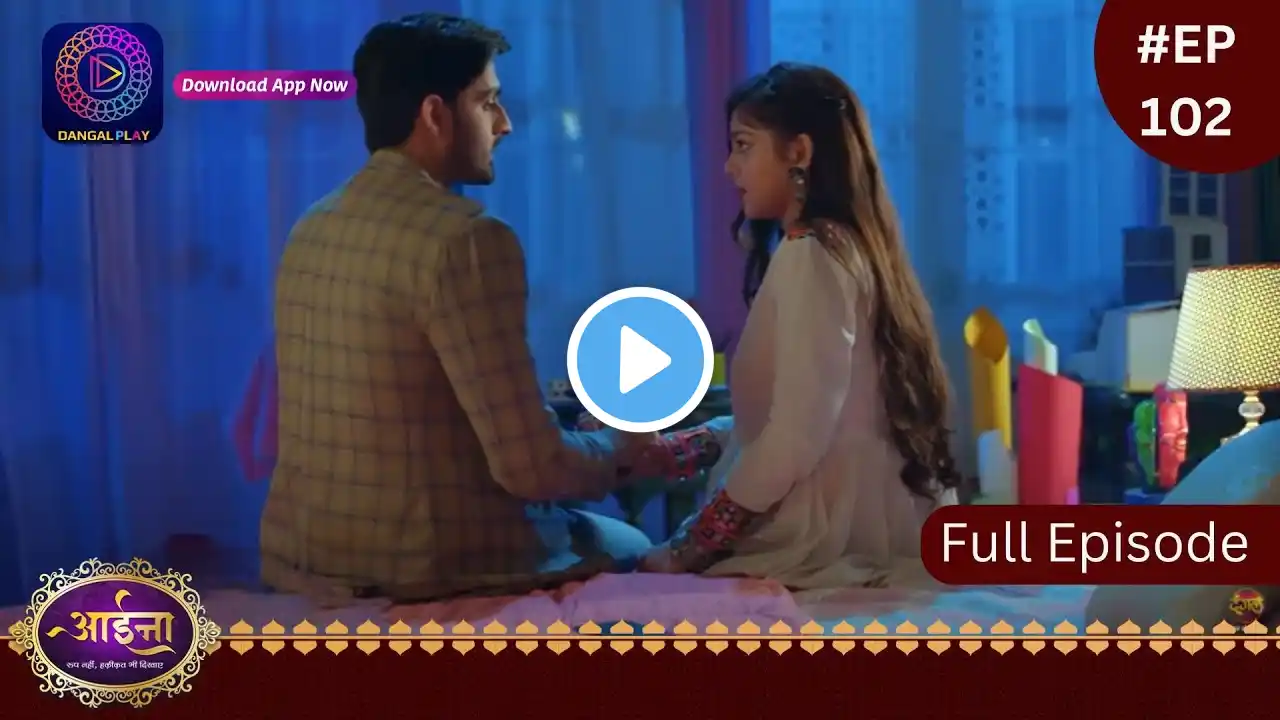 Aaina | 6 April 2024 | Full Episode 102 | आईना | | Dangal TV