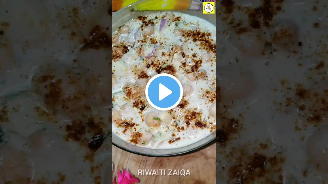 Dahi Baray Recipe | Street Style Dahi Bhalla | Iftar Special Recipe #shorts #streetfood #dahibhalla