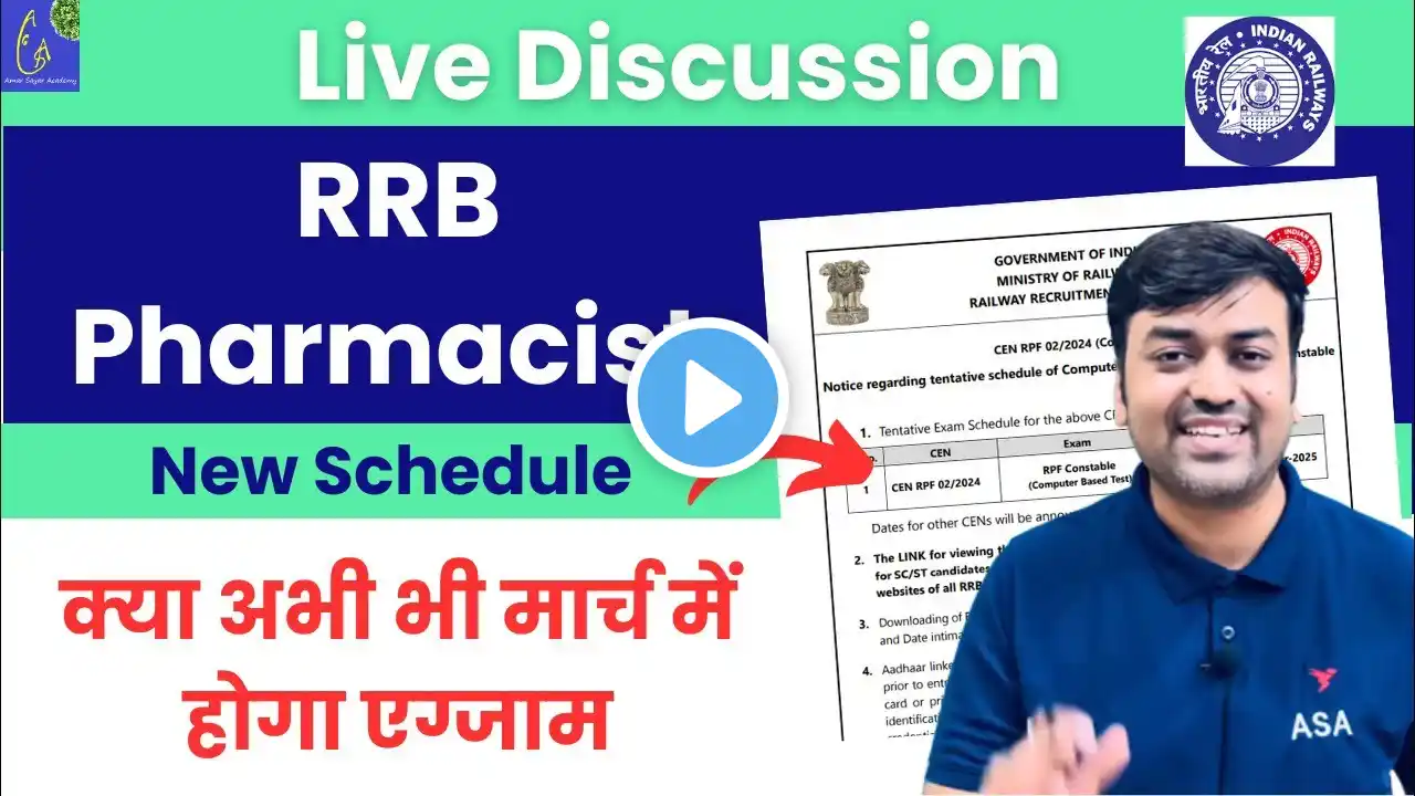 Railway Pharmacist | RRB Paramedical Expected exam Date | RRB Pharmacy Online preparation Best Book