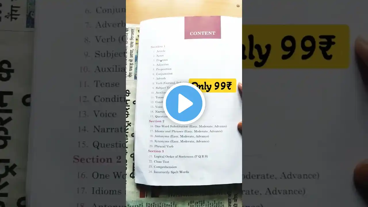 English book Ankit bhati sir | #rwa #ssc #sscgd #sscmts #sscchsl #ssccgl