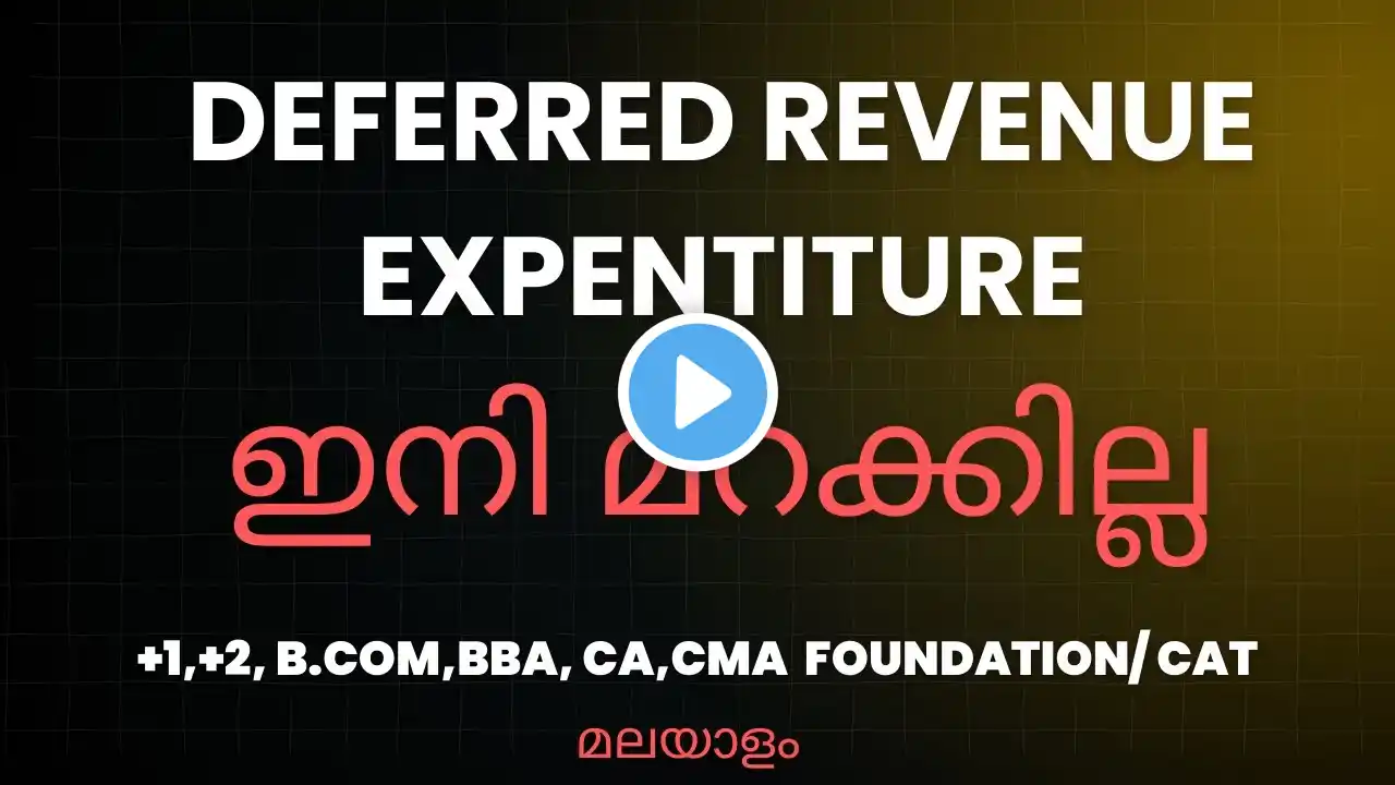 Deferred Revenue Expenditure in Malayalam 2025| Commerce students, B.Com, BBA, CA,CMA Foundation