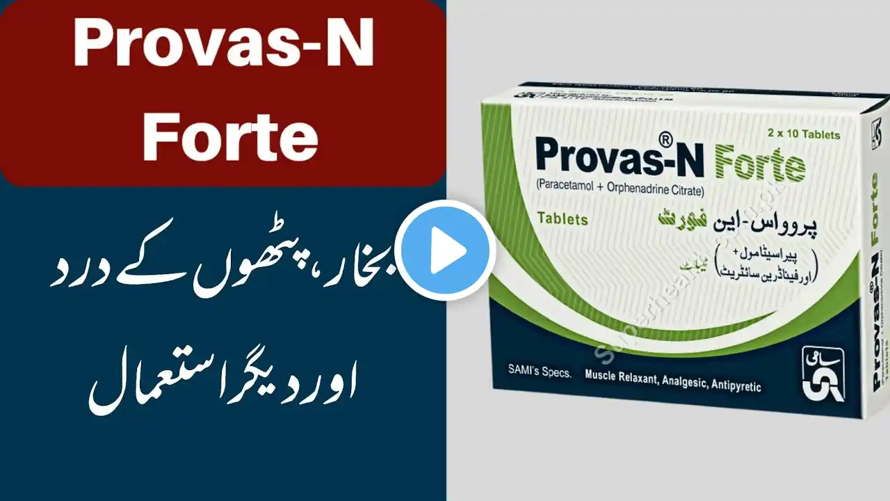 Provas-N forte Tablet Uses in Urdu | Provas-N forte tablet @medicks2866