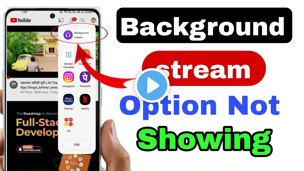 Background stream realme not showing | background stream realme |background stream oneplus 2024