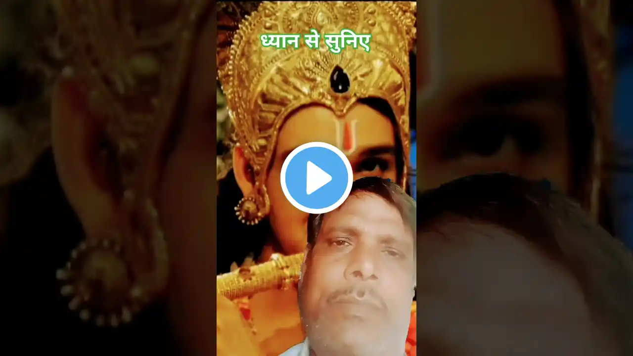Krishna Flute Relaxing Music| mahabharat krishna flute| #relaxing #music #krishnaflutemusic