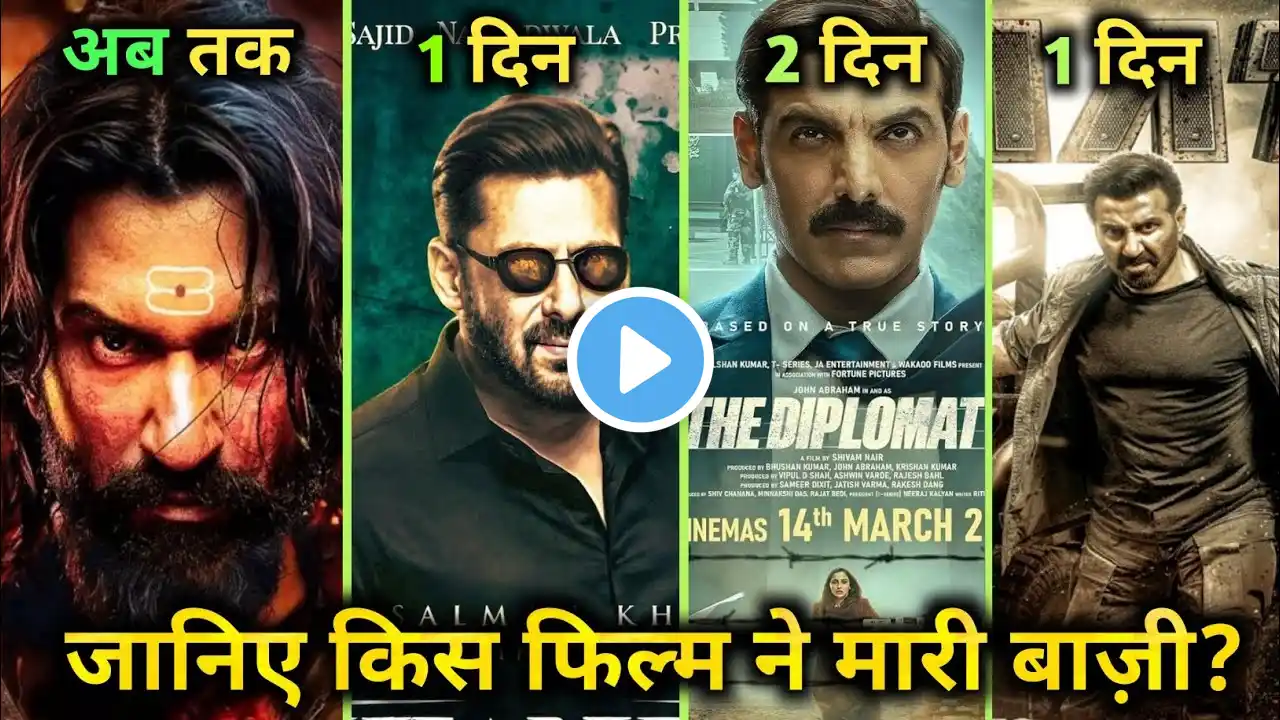 The Diplomat 2day box office collection| chhava movie collection| sikandar movie jatt movie update