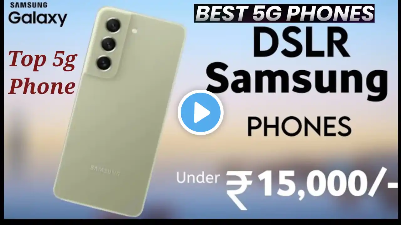 5 Best Samsung Smartphone Under Rs 15000 ||15000 से कम कीमत वाले सैमसंग के बेस्ट 5G फोन || New Phone