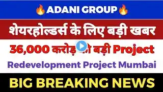 Adani Group News - Adani Group Latest News Today