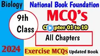 9th Class Biology All Chapters MCQs🔥 (Federal Board) | 9th Biology Exercise Mcqs Solved | NBF