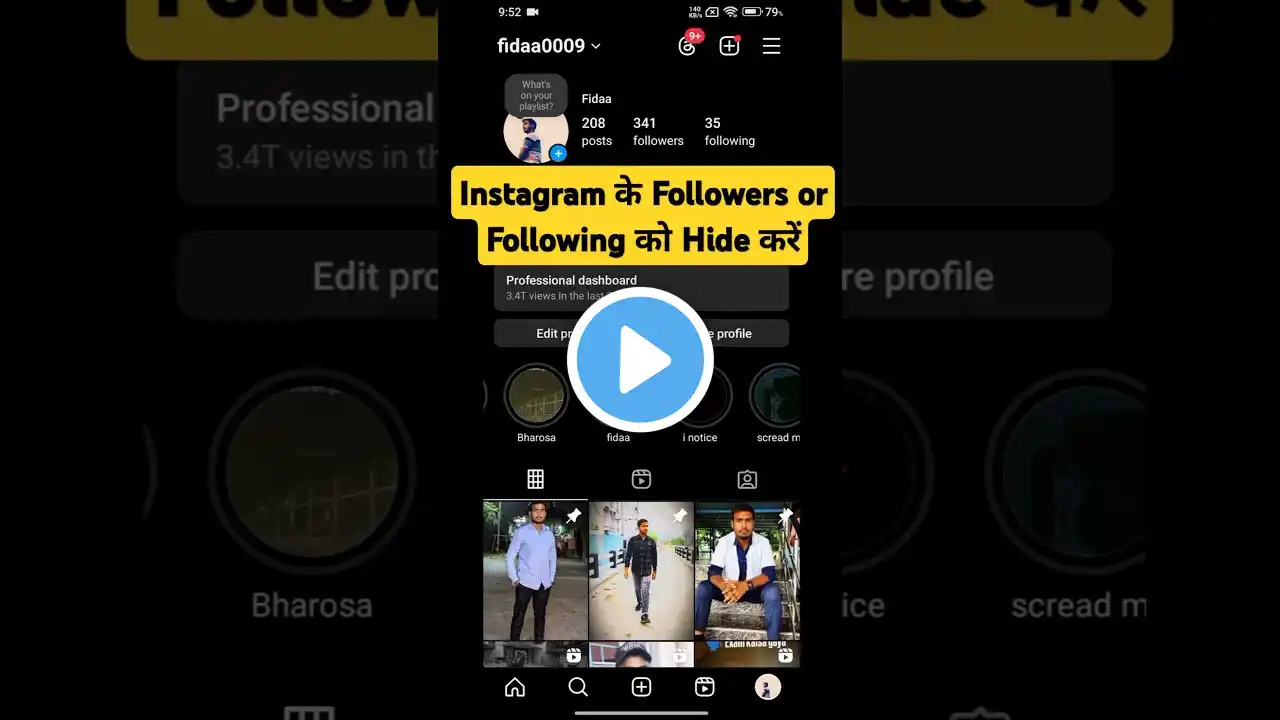 How to Hide following list on instagram/Instagram ke following ko hide kaise kare