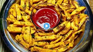 Iftar Special French Fries | Very Crispy French Fries