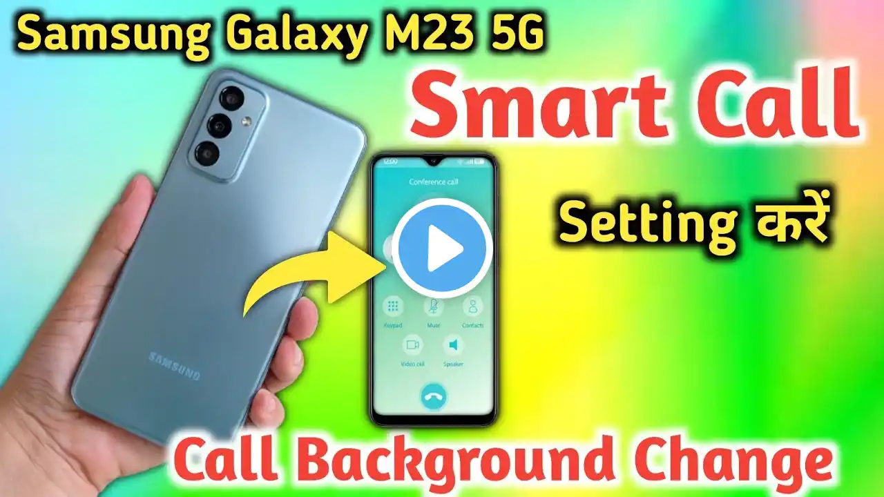 Samsung m23 me Smart Call Setting kaise kare, Samsung m23 video call kaise kare, Samsung m23