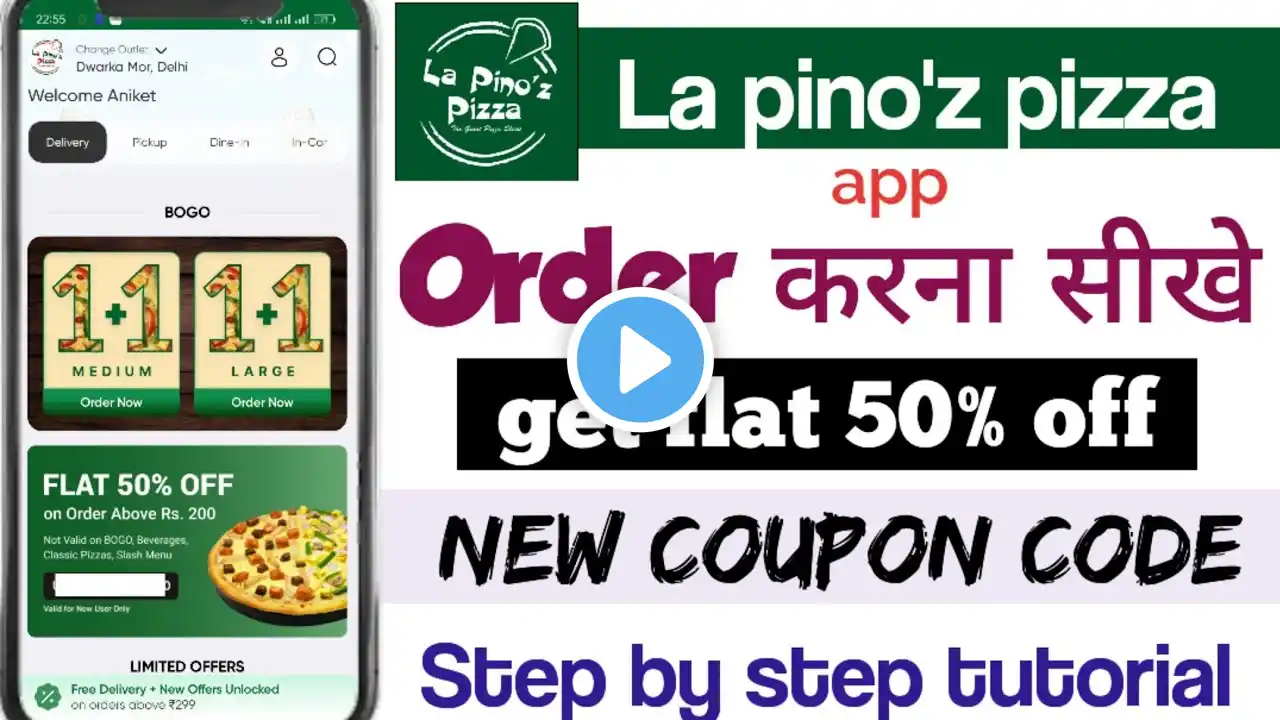 La pino'z pizza app | La pino'z pizza app se online order kaise kare | La pino'z pizza coupon code