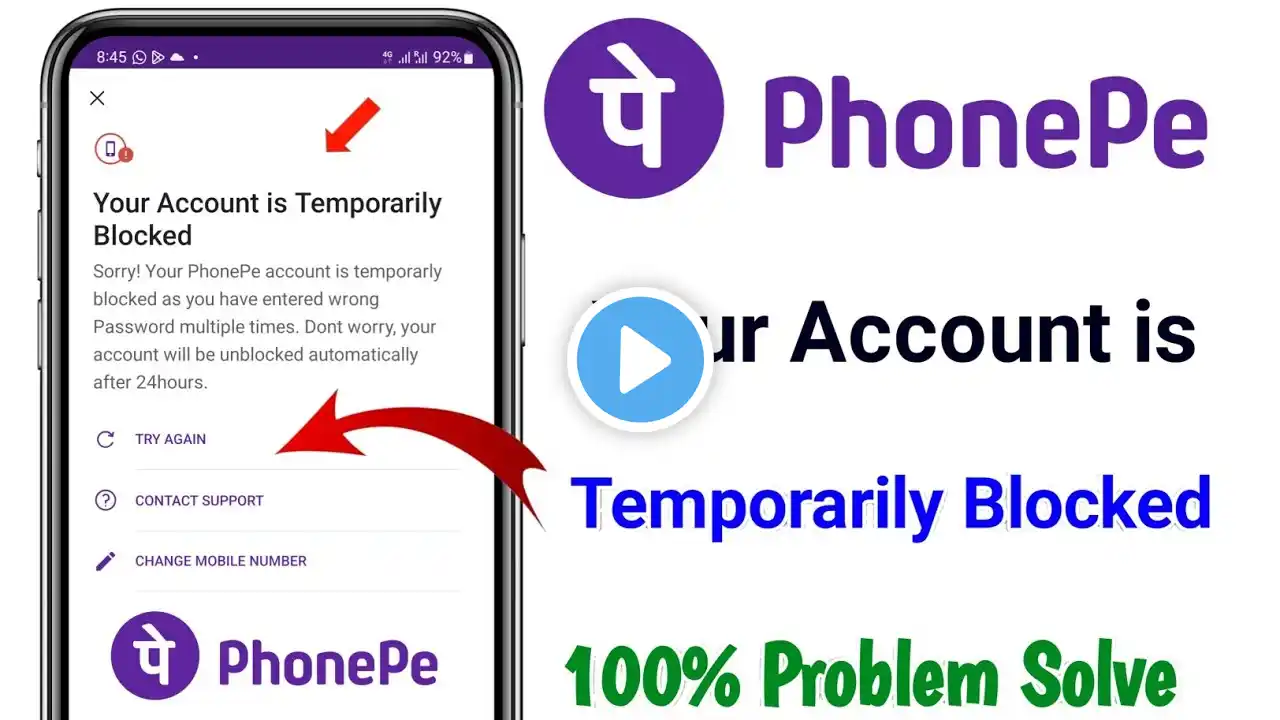 Phonepe Your Account is Temporarily Blocked Problem 💪 100%  Solve New Tricks  !