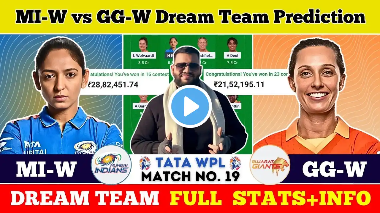 MI-W vs GG-W Dream Team Prediction|MI-W vs GG-W Dream Team |MI-W vs GG-W Dream Team|