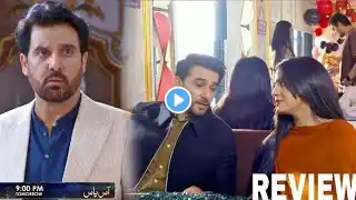 Aas Pas Episode 21 Promo Review | Upcoming Story | Sahiba Afzal | Laiba Khan | Ali Ansari