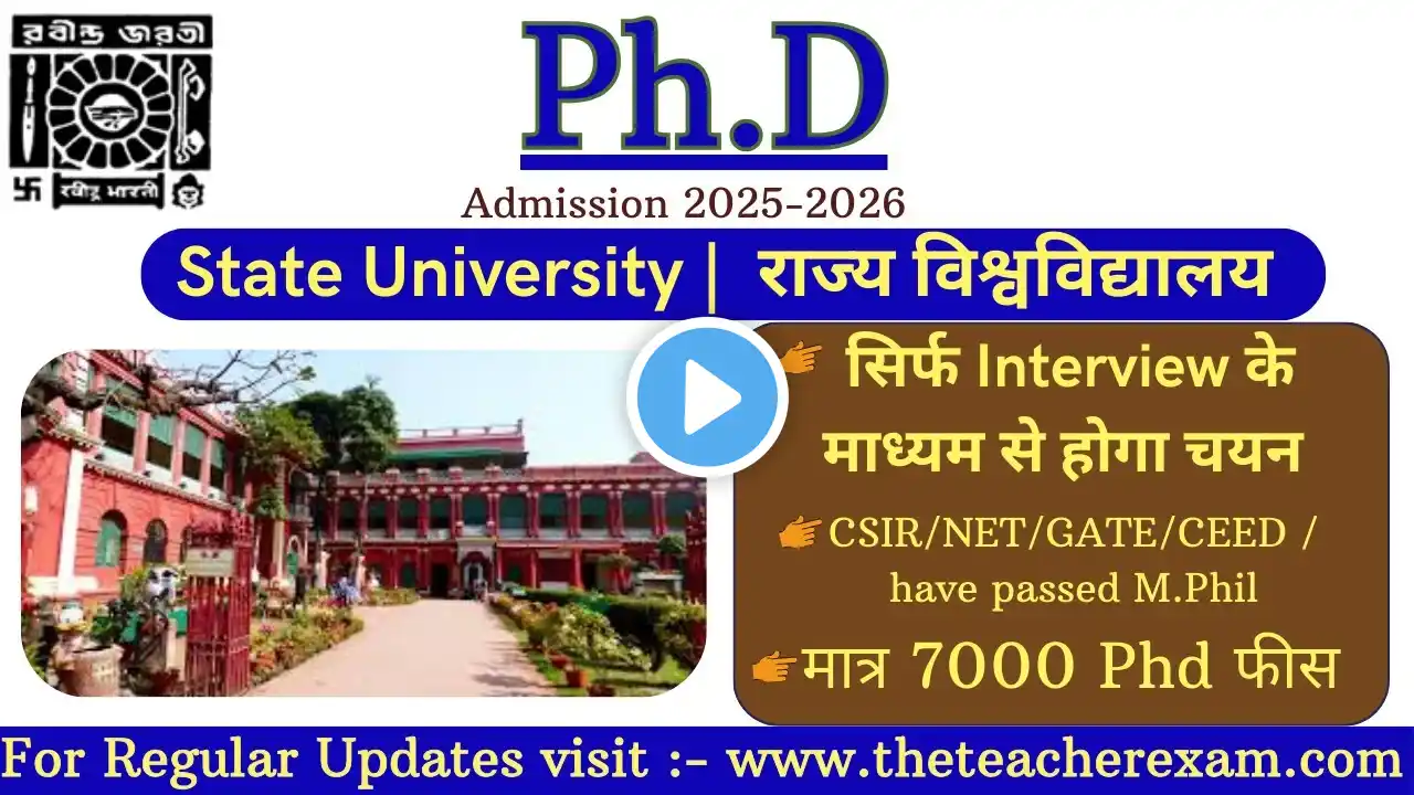 Get admission in PhD 2025 at just Rs. 7000/- per PhD Fees by just giving interview | New PhD admi...