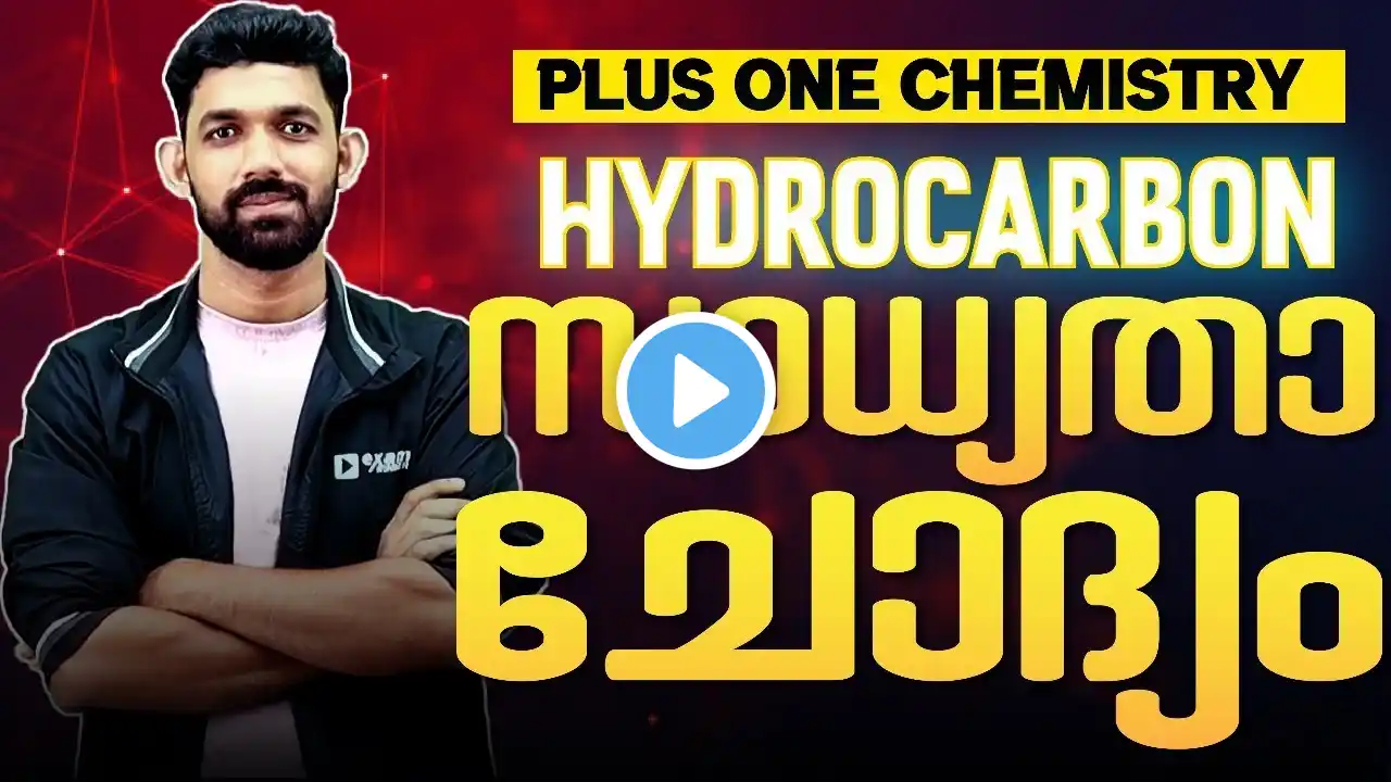 Plus One chemistry | Hydrocarbons - Mechanism | Exam Winner