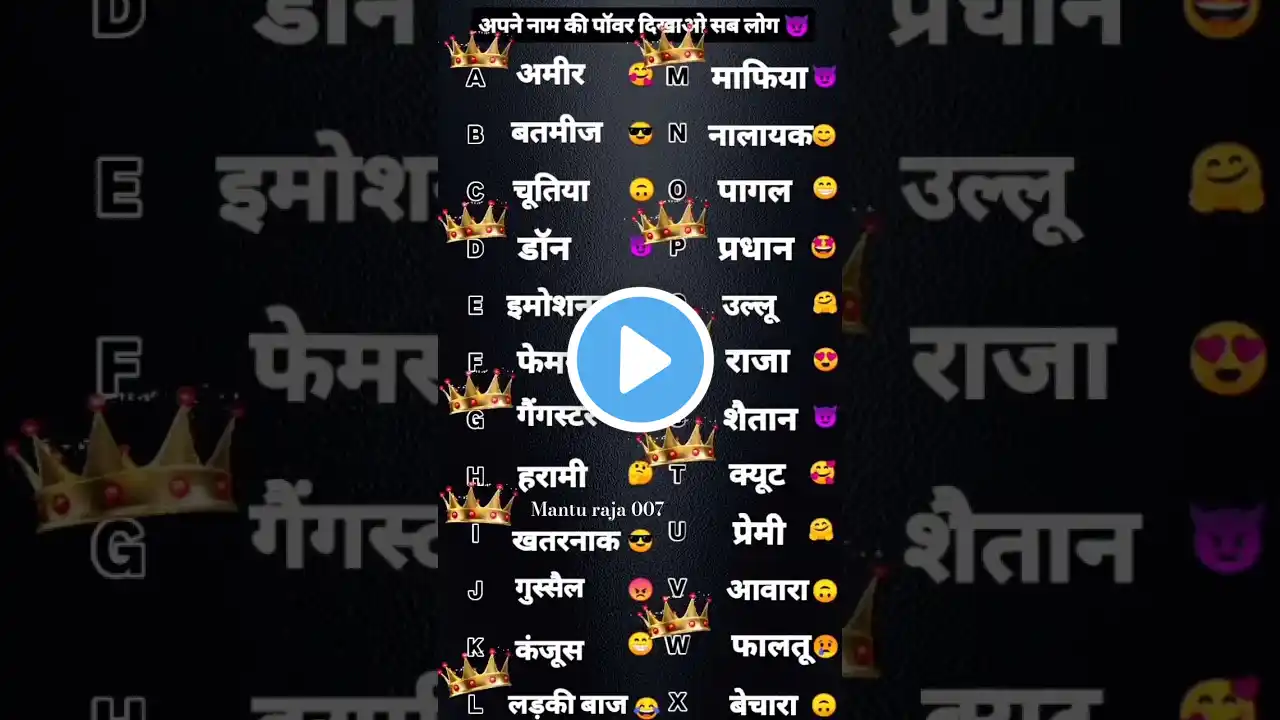 Apne naam ka 🥰💌 first letter kya hai #chose #love #selectanyone #chooseoneletter #name #shortsviral