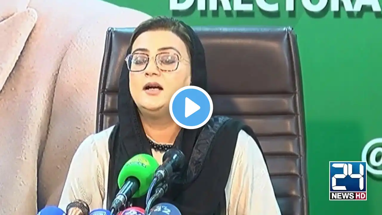 LIVE I Provincial Information Minister of Punjab Uzma Bukhari News Conference - Rohi