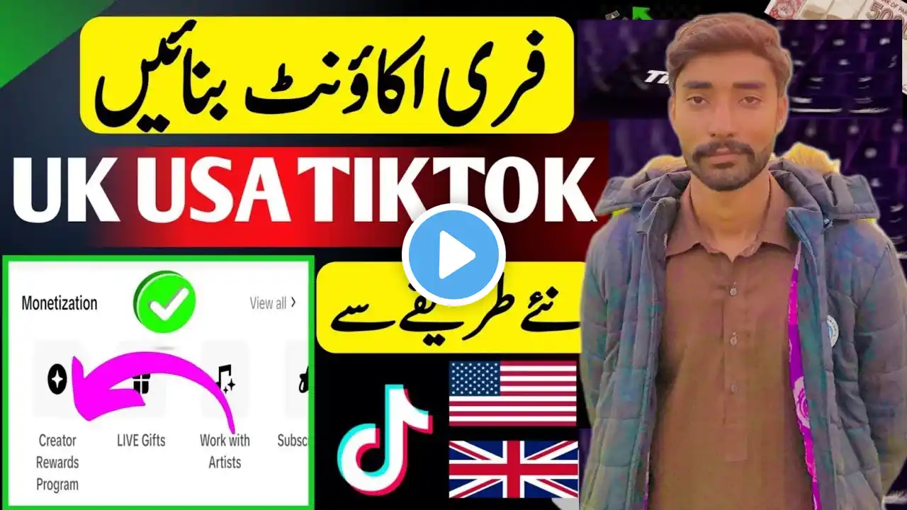 🇬🇧 UK Tiktok  Account Kaise Banaye | UK free Tiktok account kaise banaen | USA Tiktok | uk Tiktok