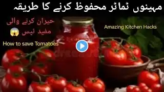 How To Save Tomatoes For Long Time | Chili Garlic Sauce Recipe| Tamatar Ko Save Karne Ka Tarika