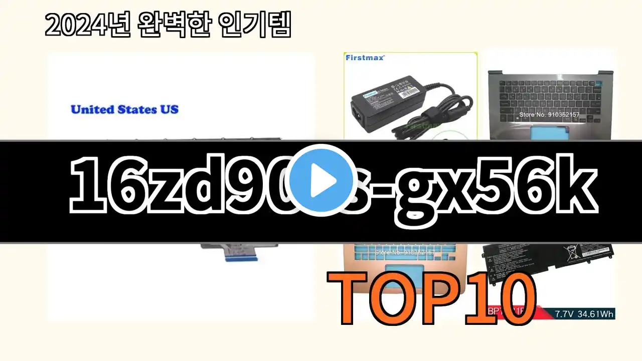 16zd90rs-gx56k 2024 최신 알리익스프레스 추천 Top 10