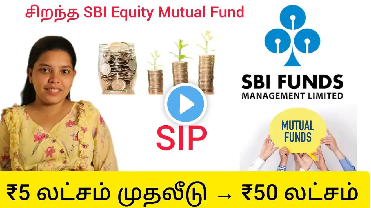 SBI Long Term Equity Fund Direct Plan Growth Review | Best SBI Mutual Fund 2025 | SIP & Withdrawal