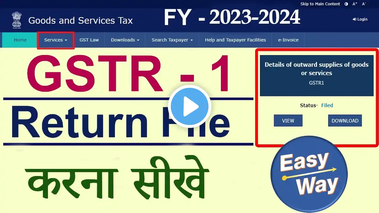 GSTR 1 Return filing in 2023 | New GSTR-1 Return कैसे File करें ? LATEST & EASY PROCESS