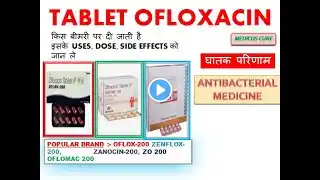 Ofloxacin tablet 200mg in hind | oflox tablet | oflomac tab | zonacin tab | zenflox | Medicos Cure