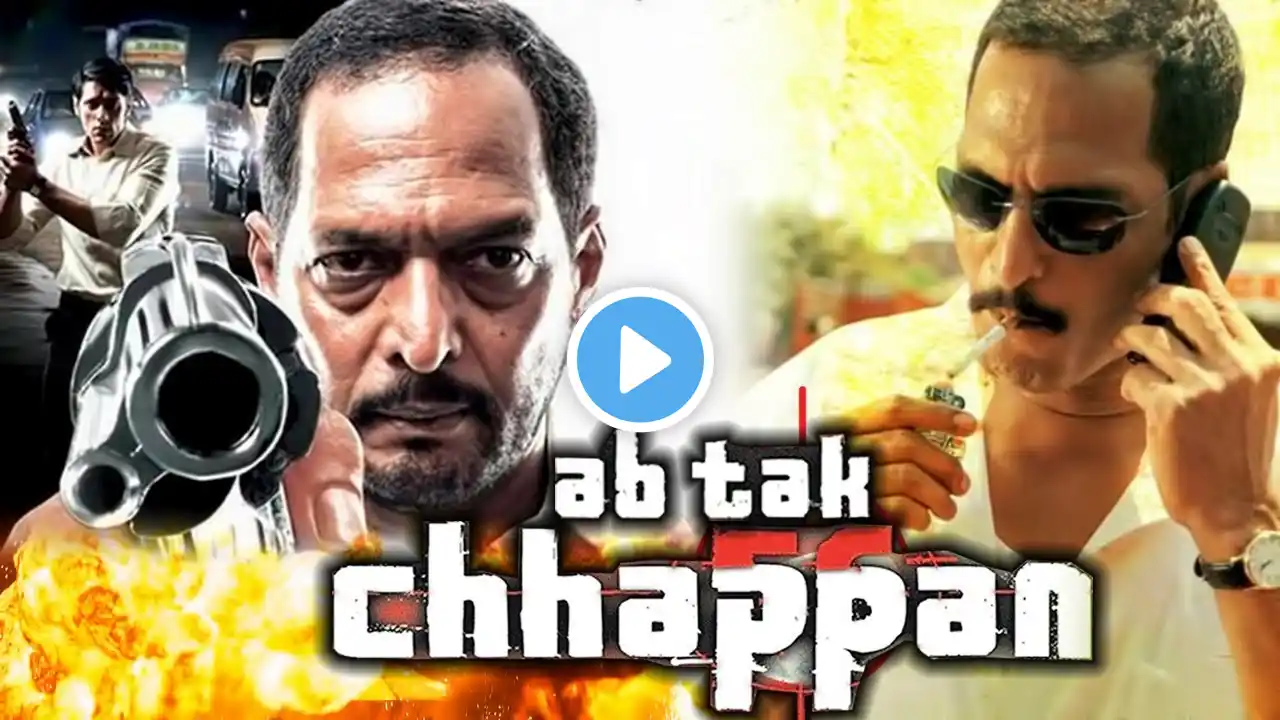 अब तक छप्पन (२००४) - नाना पाटेकर की सुपरहिट शानदार हिंदी मूवी| रेवती | Ab Tak Chhappan