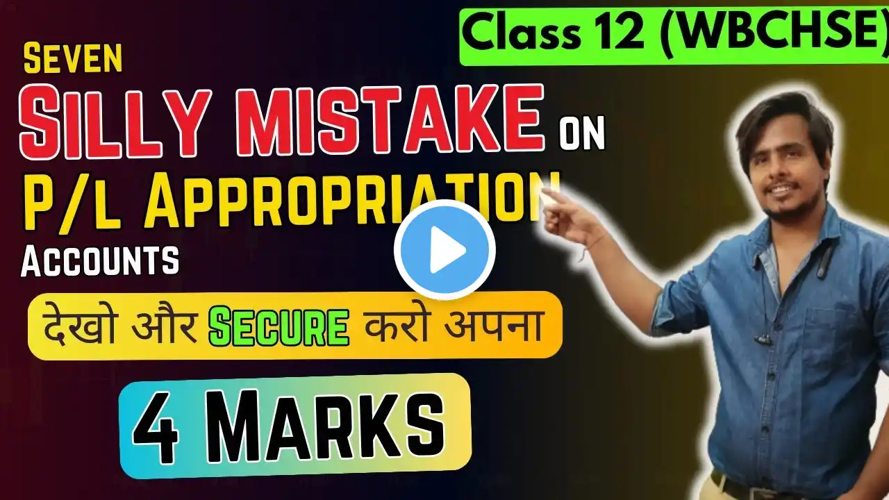 P&L Appropriation Class 12: Silly Mistakes Students Must Avoid! WBCHSE II#wbboard #westbengalboard